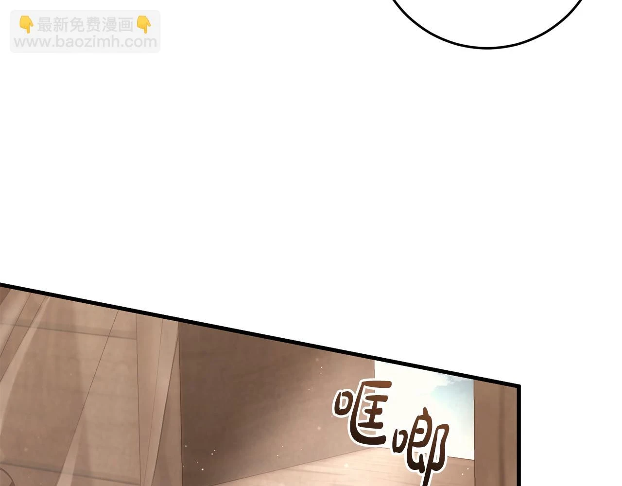 第31话 解开咒语的办法 第158页