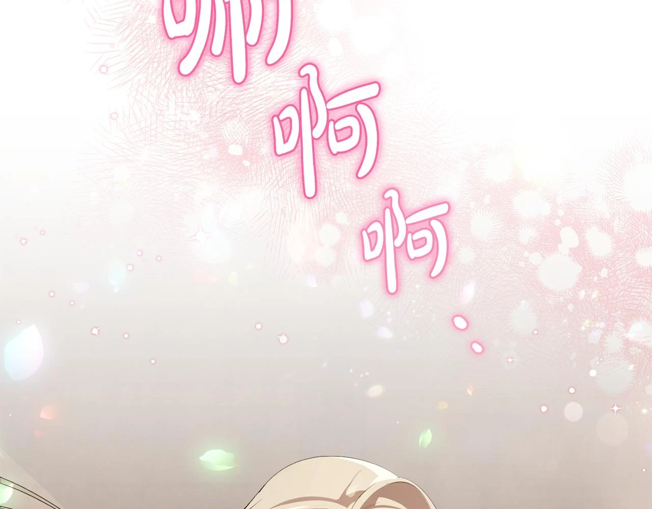 第31话 解开咒语的办法 第160页