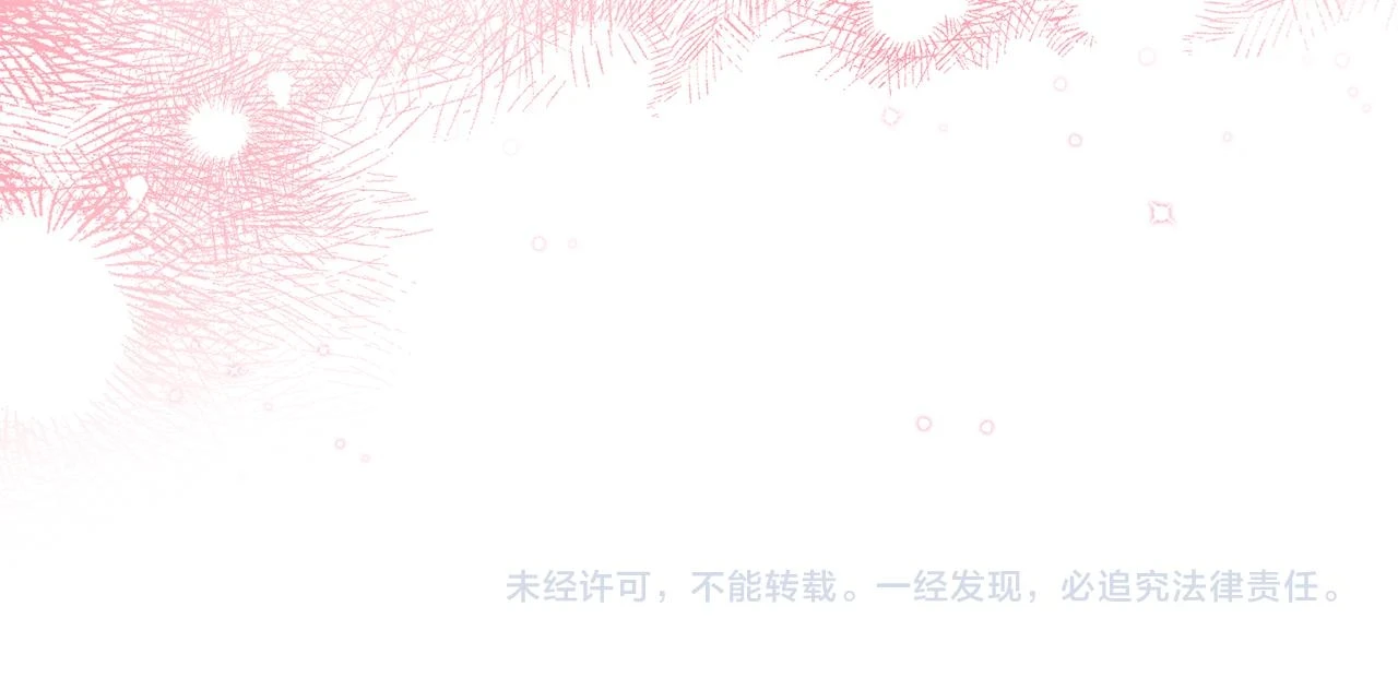 第31话 解开咒语的办法 第164页