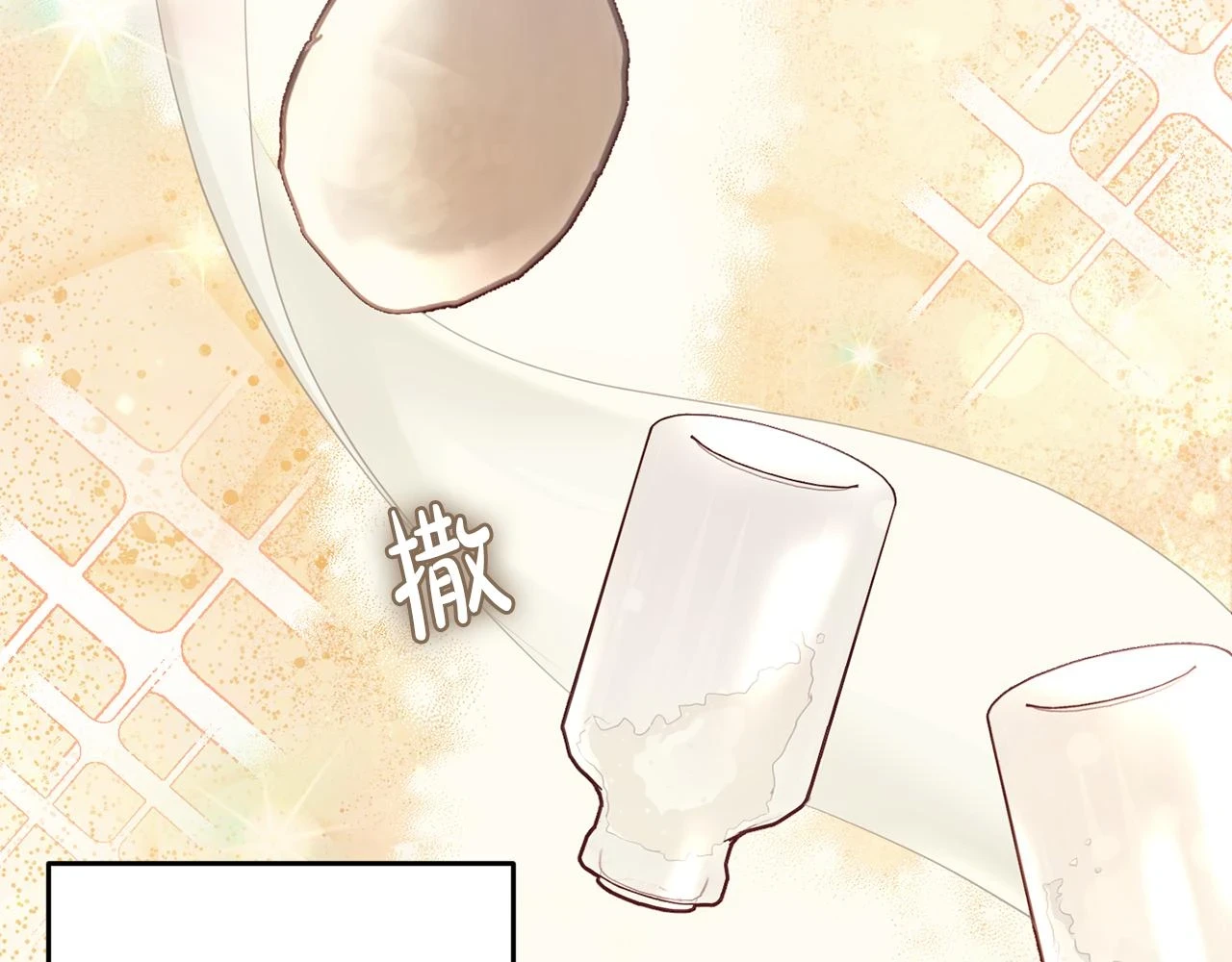 第32话 糟蹋粮食 第17页
