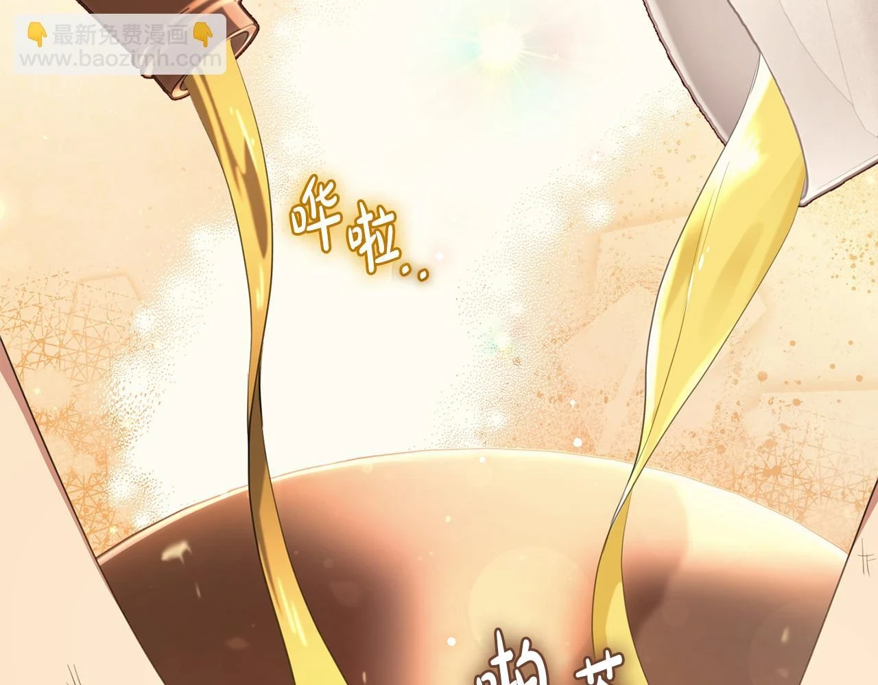 第32话 糟蹋粮食 第19页