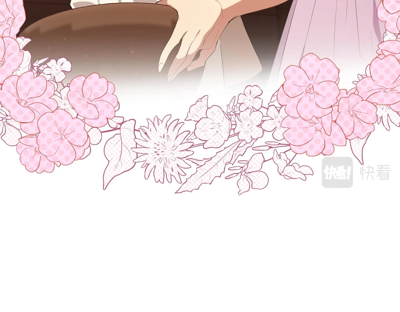 第32话 糟蹋粮食 第23页