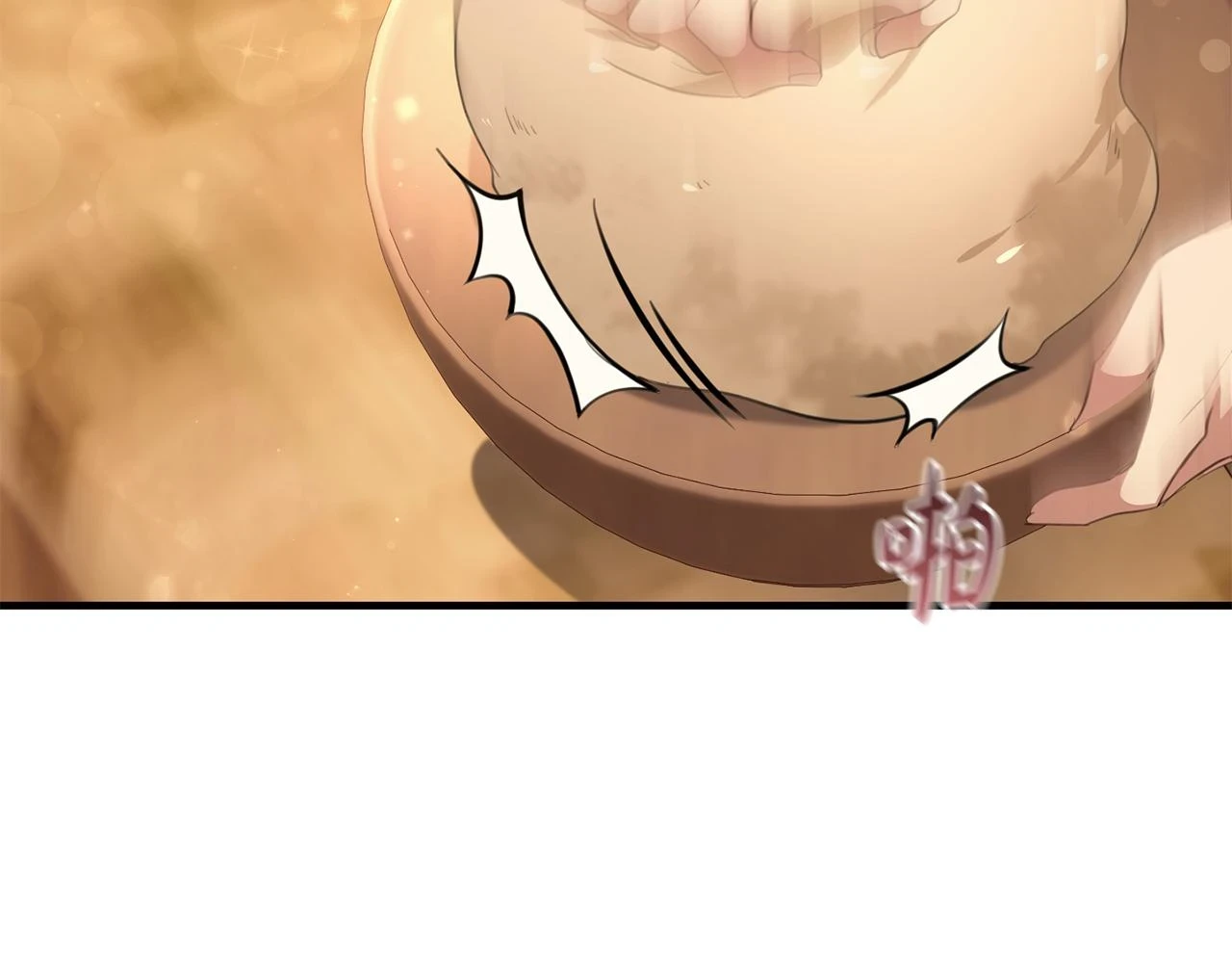 第32话 糟蹋粮食 第25页