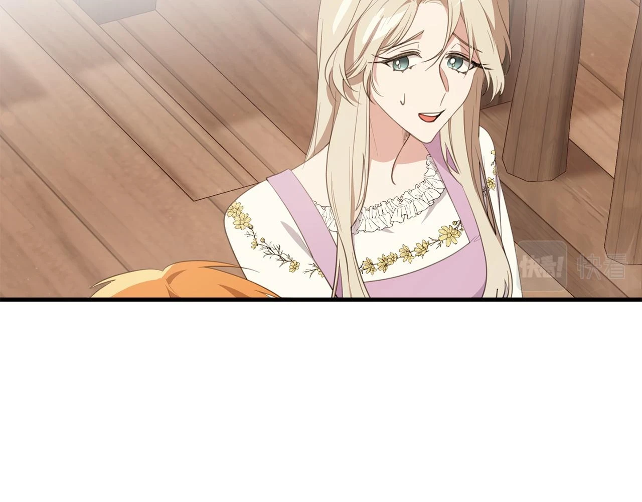 第32话 糟蹋粮食 第37页