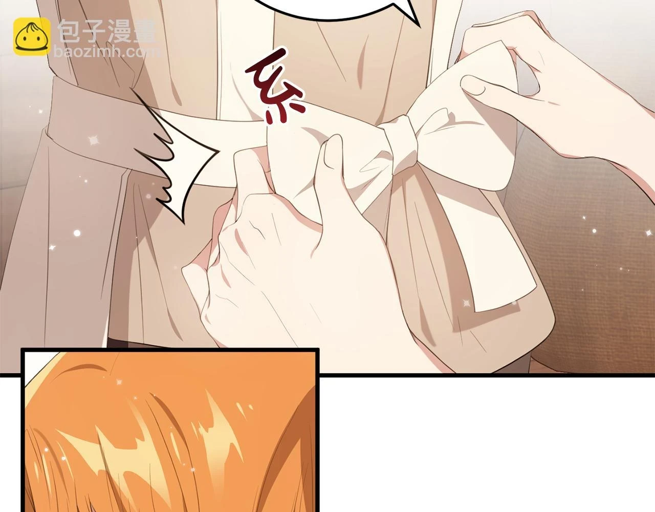第32话 糟蹋粮食 第47页