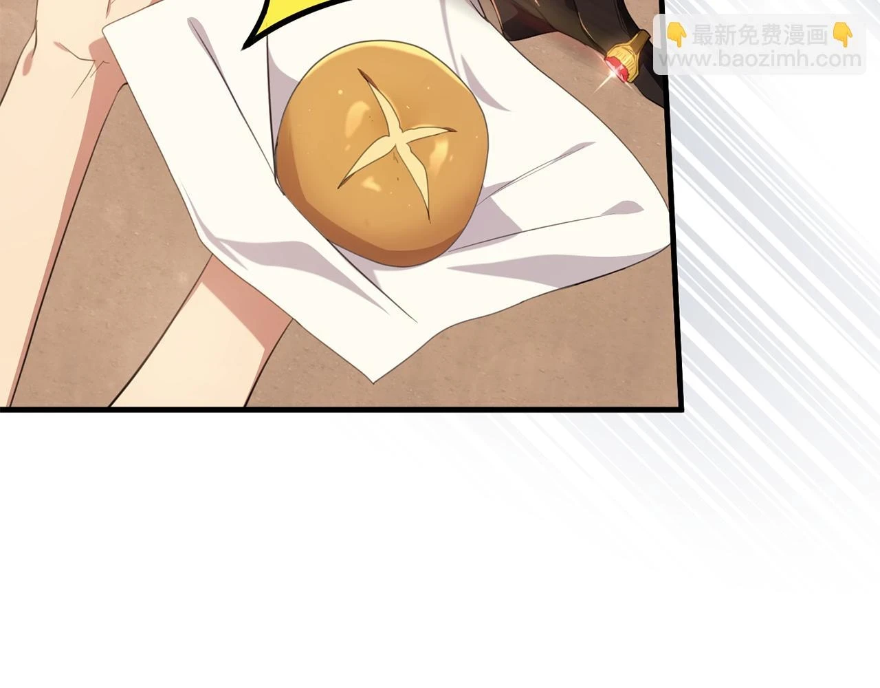 第32话 糟蹋粮食 第109页
