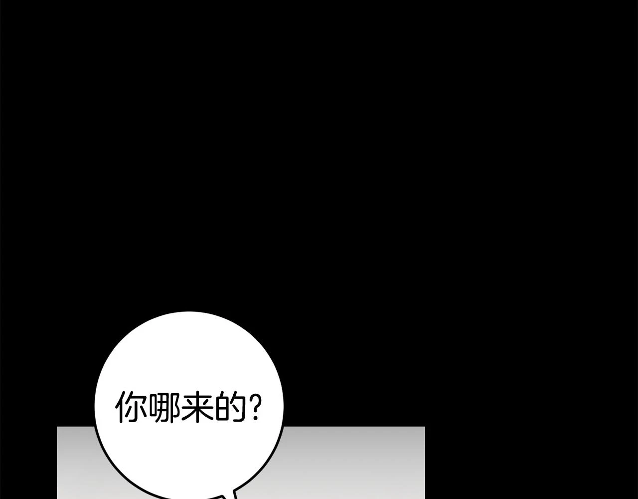 第32话 糟蹋粮食 第128页