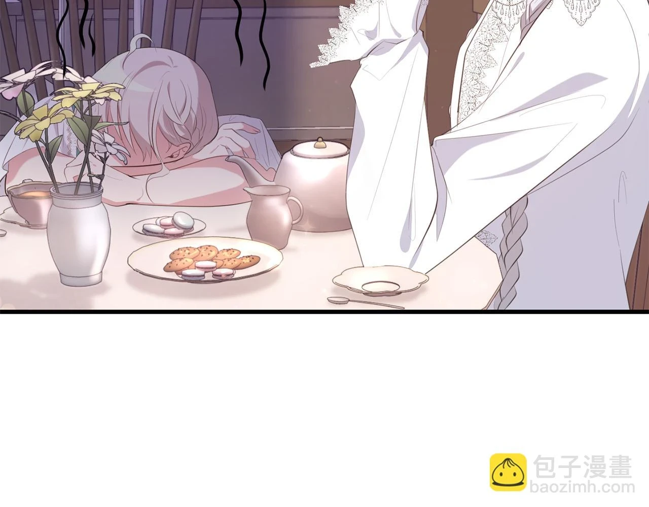 第32话 糟蹋粮食 第143页