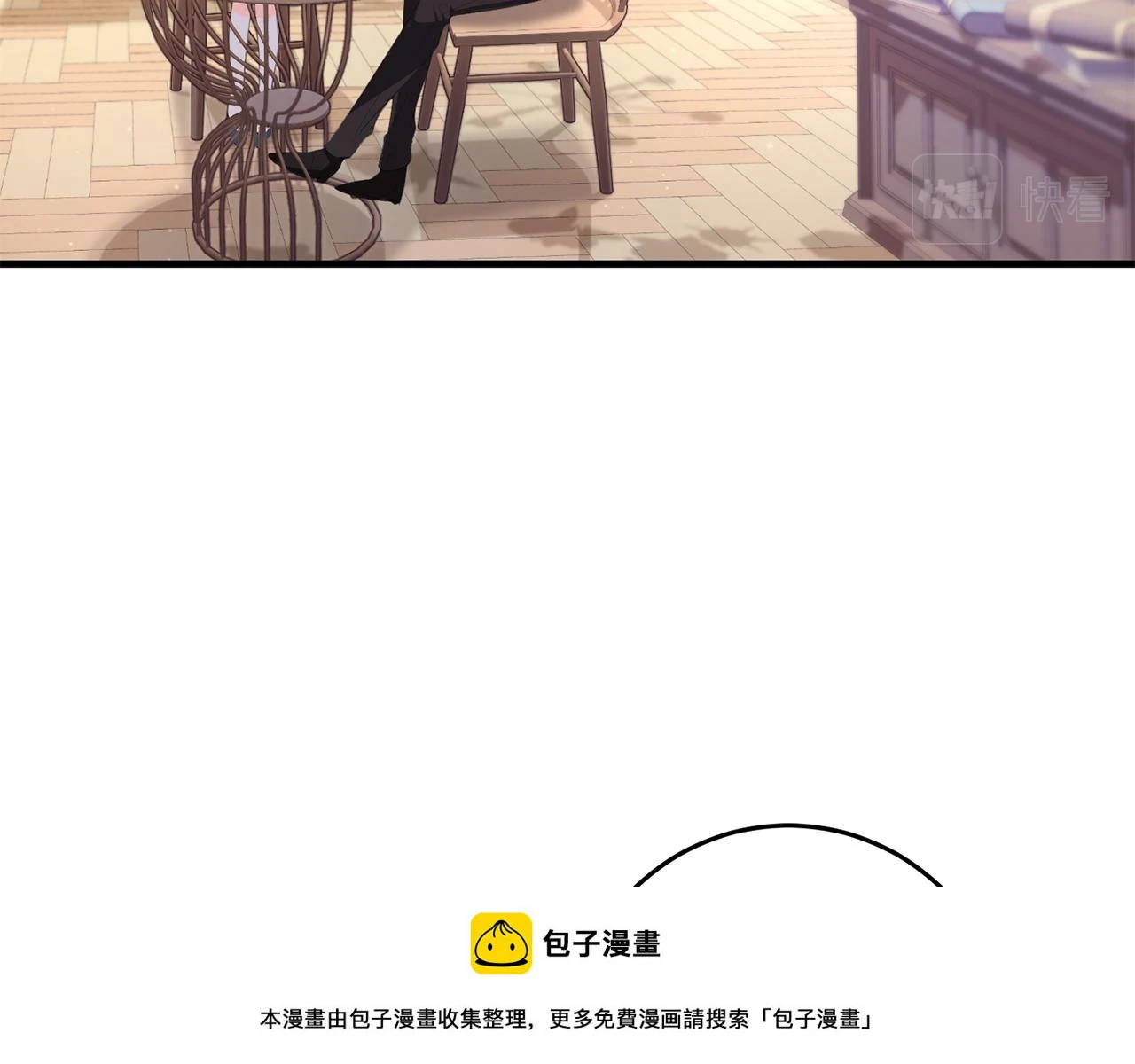 第32话 糟蹋粮食 第150页