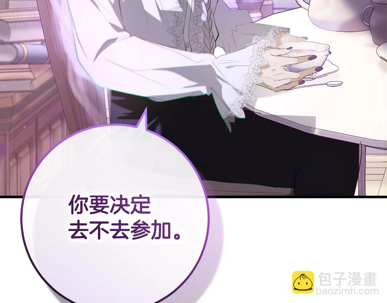 第32话 糟蹋粮食 第156页