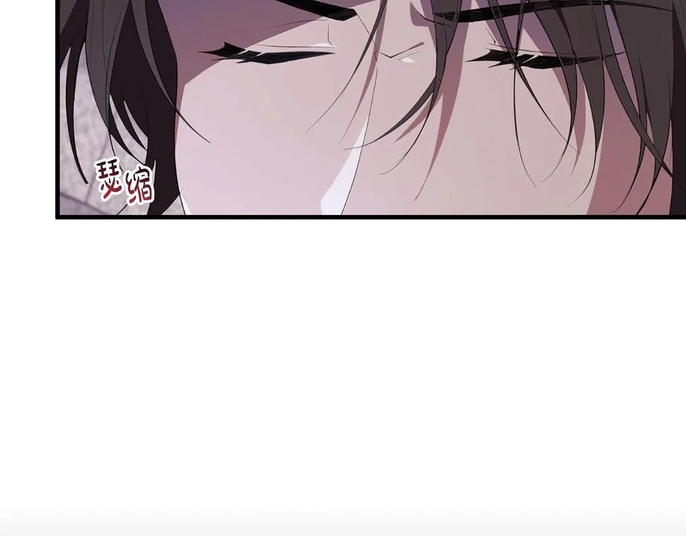 第33话 怎样才能做出美食 第9页