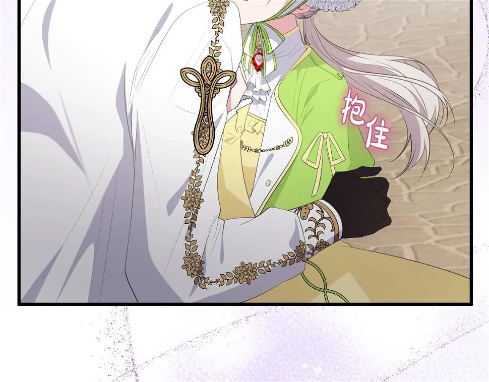 第33话 怎样才能做出美食 第21页