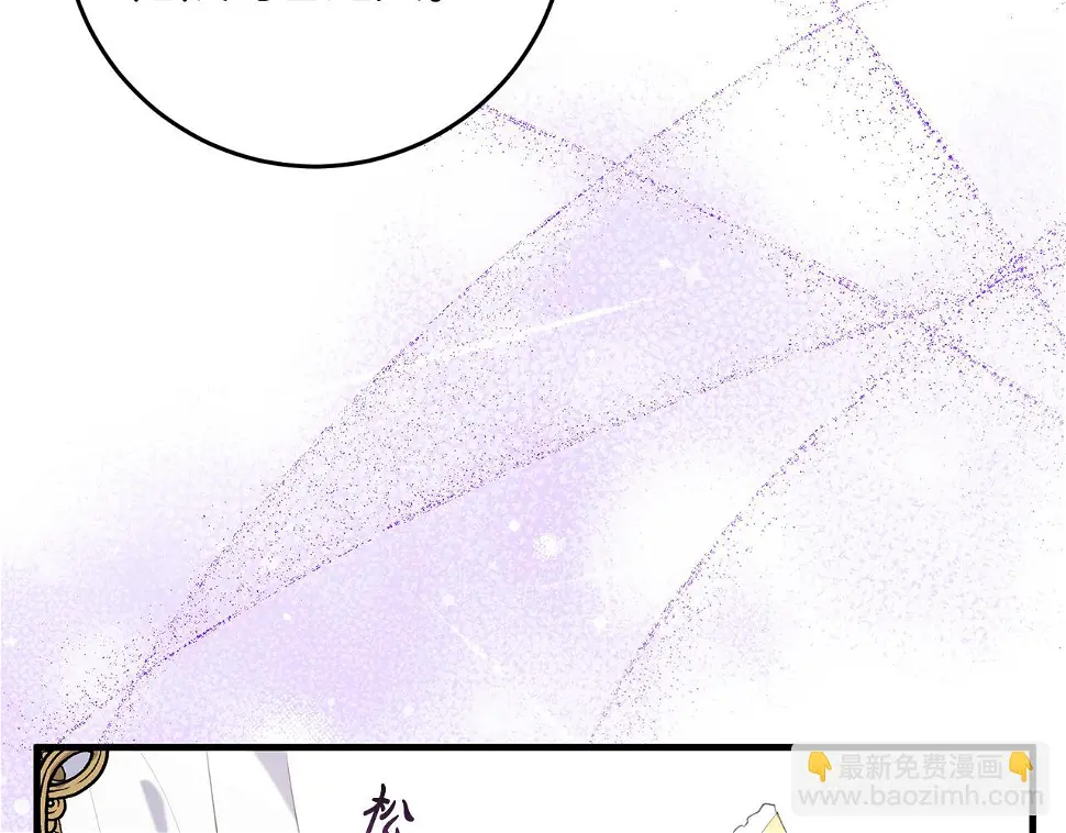第33话 怎样才能做出美食 第27页