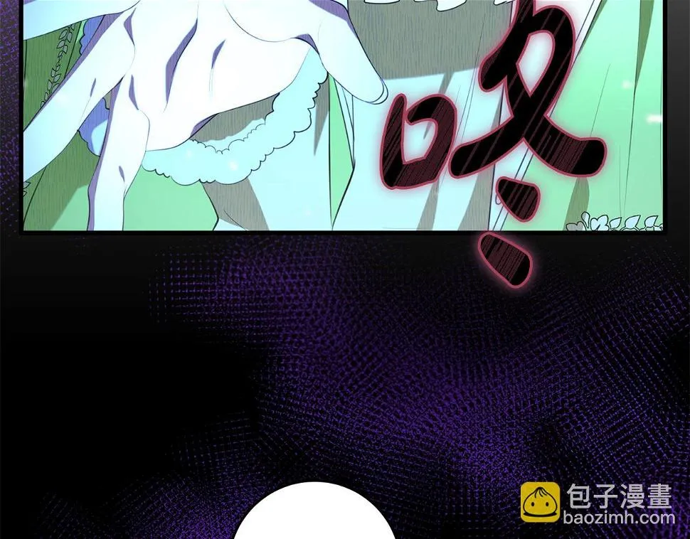 第33话 怎样才能做出美食 第34页