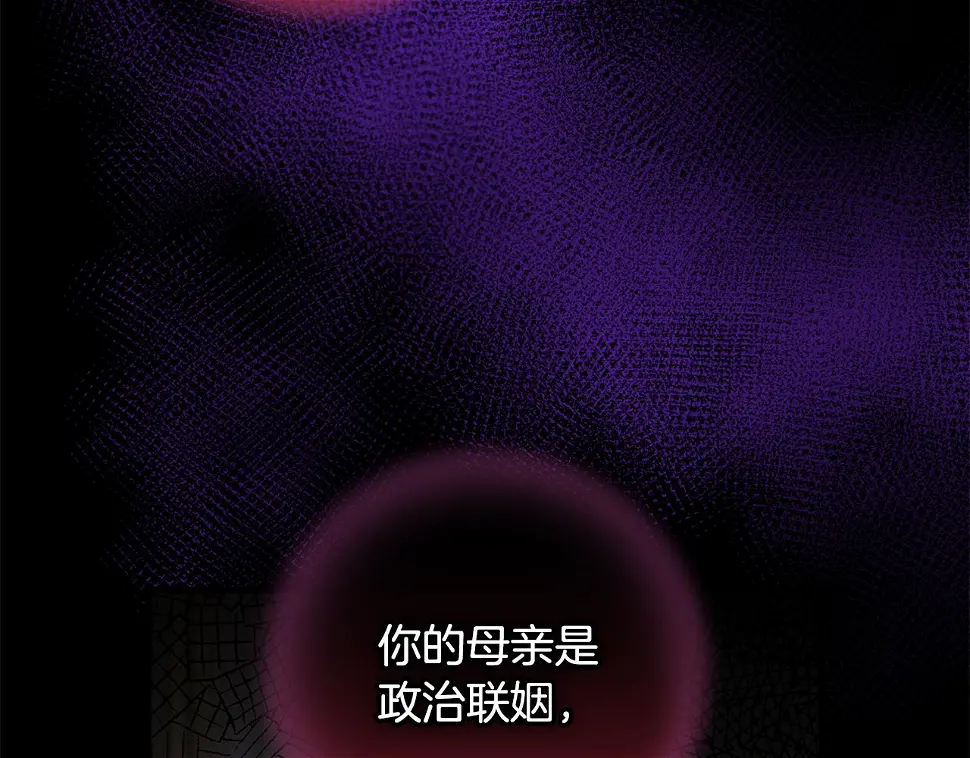 第33话 怎样才能做出美食 第37页