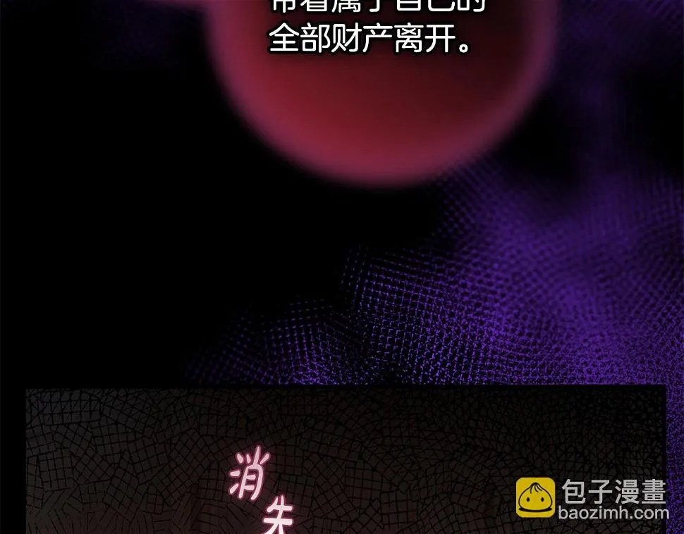 第33话 怎样才能做出美食 第40页