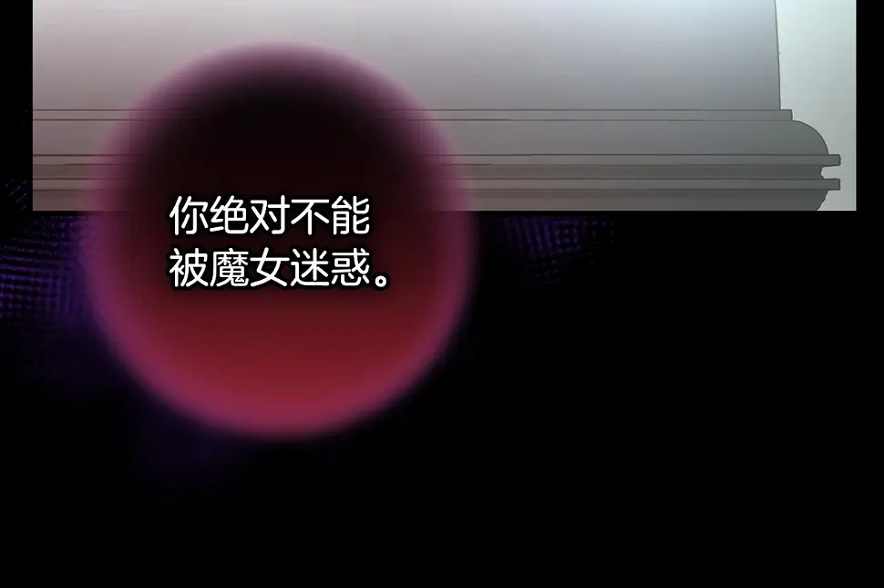 第33话 怎样才能做出美食 第42页
