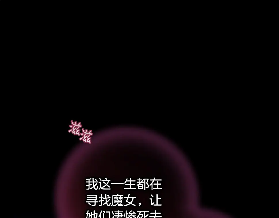 第33话 怎样才能做出美食 第43页