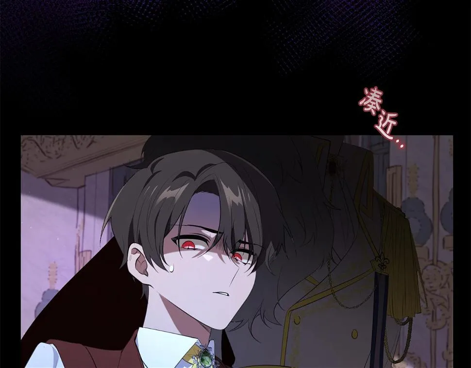 第33话 怎样才能做出美食 第46页