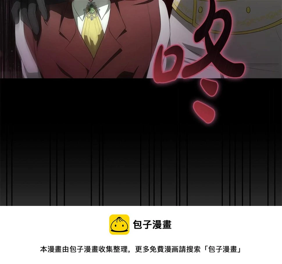 第33话 怎样才能做出美食 第50页