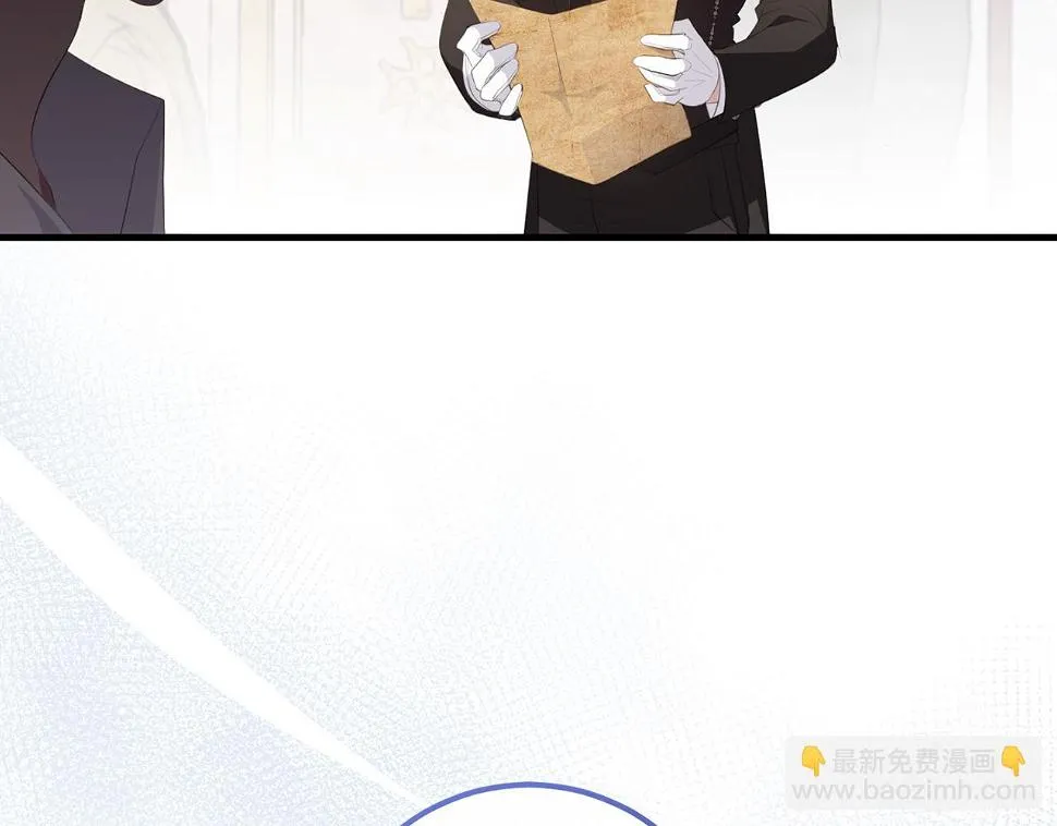 第33话 怎样才能做出美食 第70页