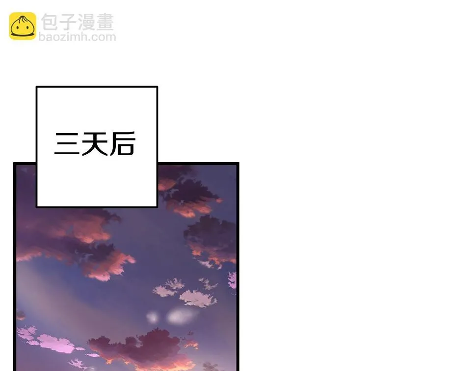 第33话 怎样才能做出美食 第124页