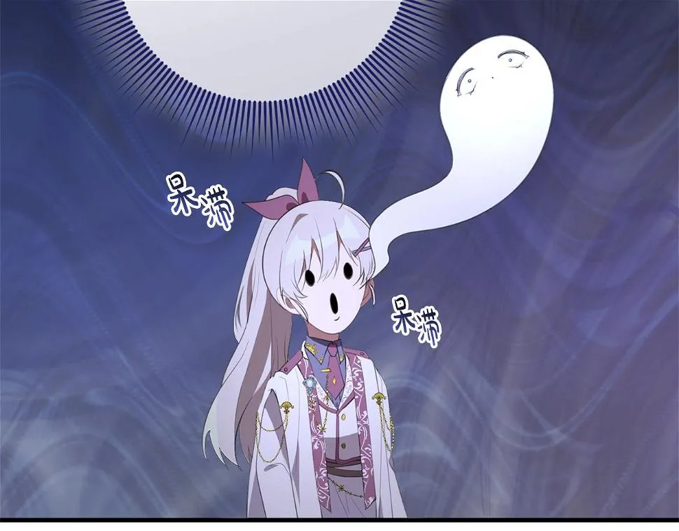 第33话 怎样才能做出美食 第132页