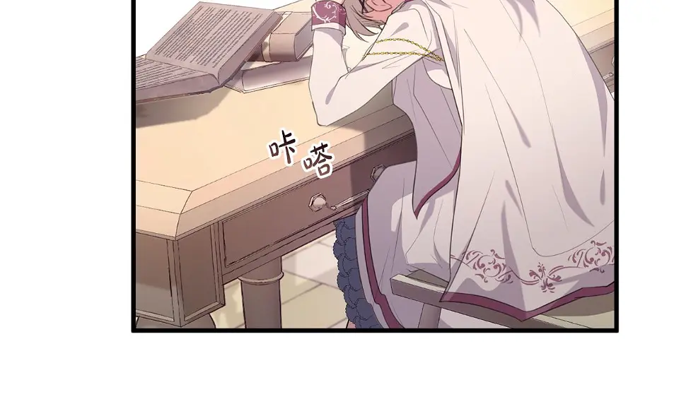 第33话 怎样才能做出美食 第135页