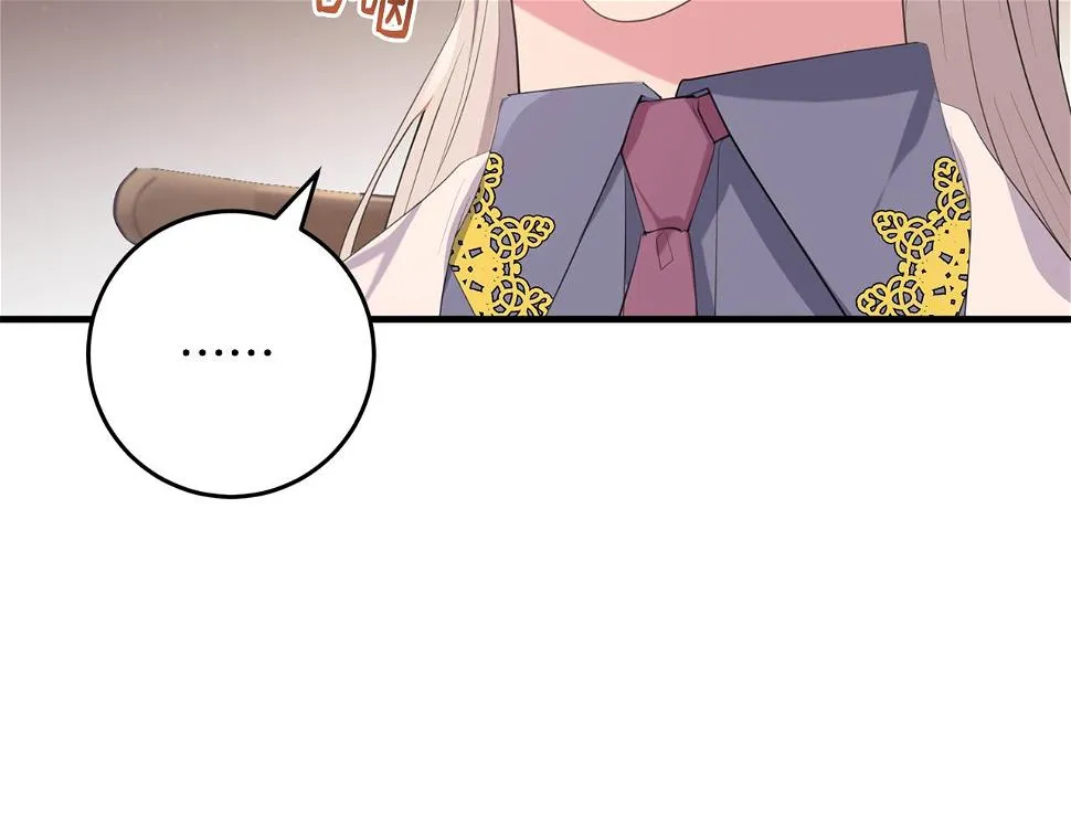第33话 怎样才能做出美食 第144页