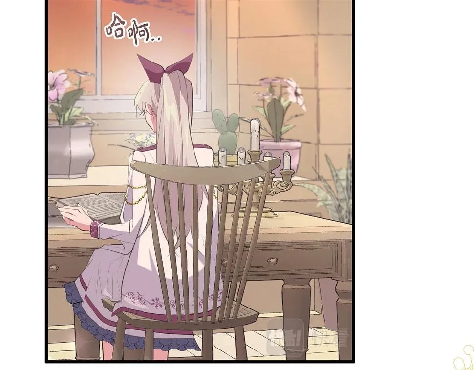 第33话 怎样才能做出美食 第153页