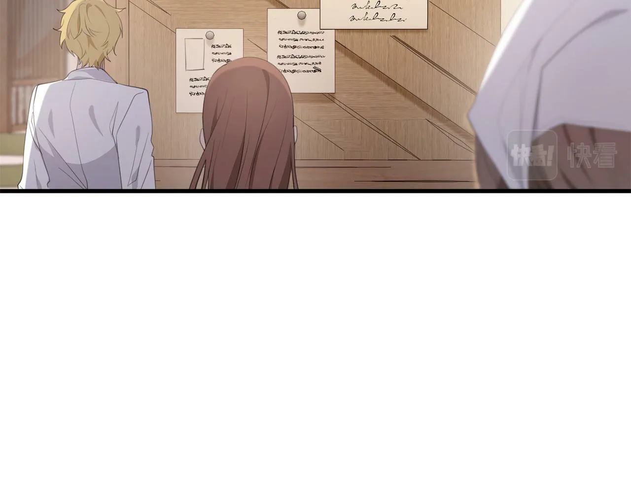 第34话 那样的幸福 第7页