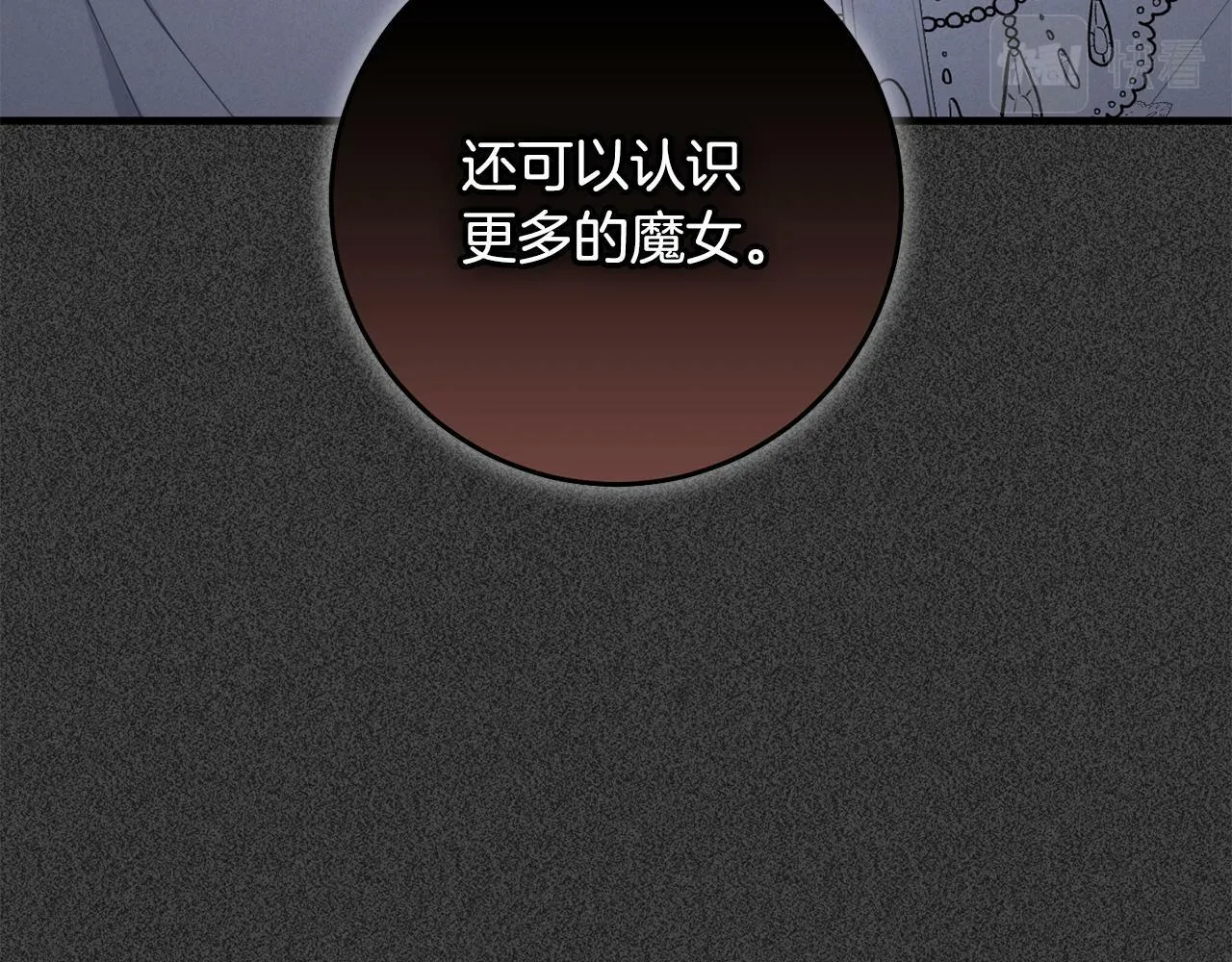第34话 那样的幸福 第25页