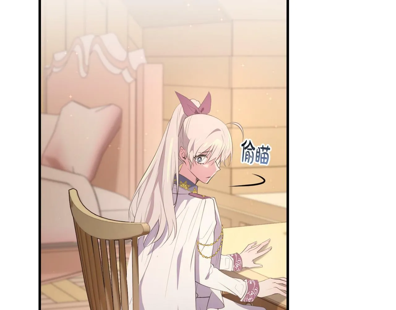 第34话 那样的幸福 第43页