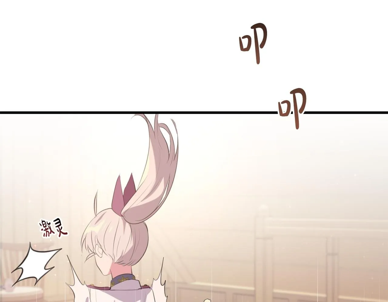 第34话 那样的幸福 第50页