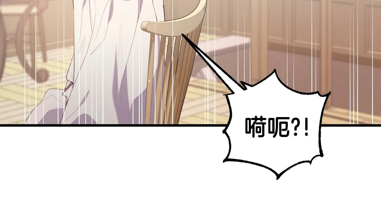 第34话 那样的幸福 第51页