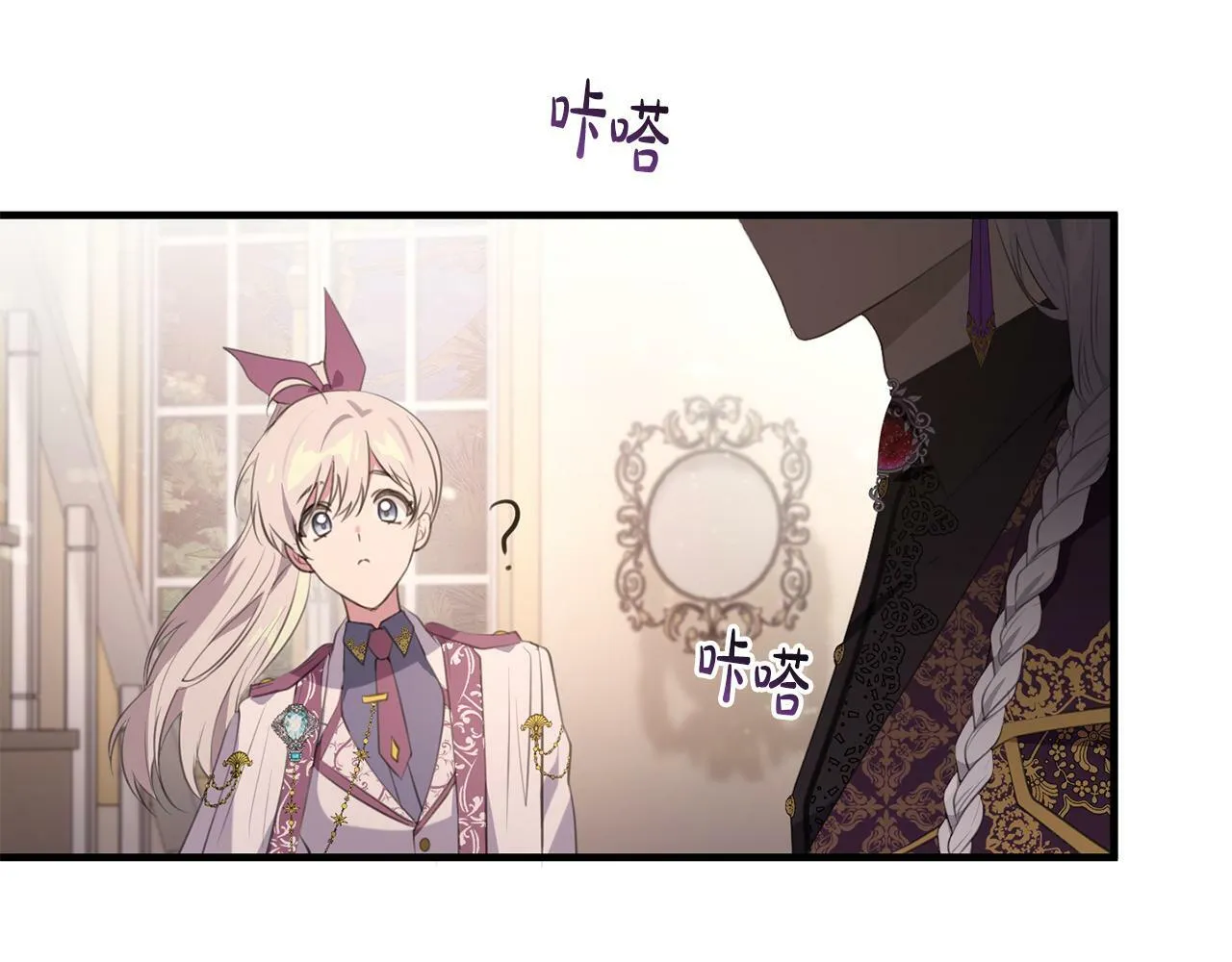 第34话 那样的幸福 第56页