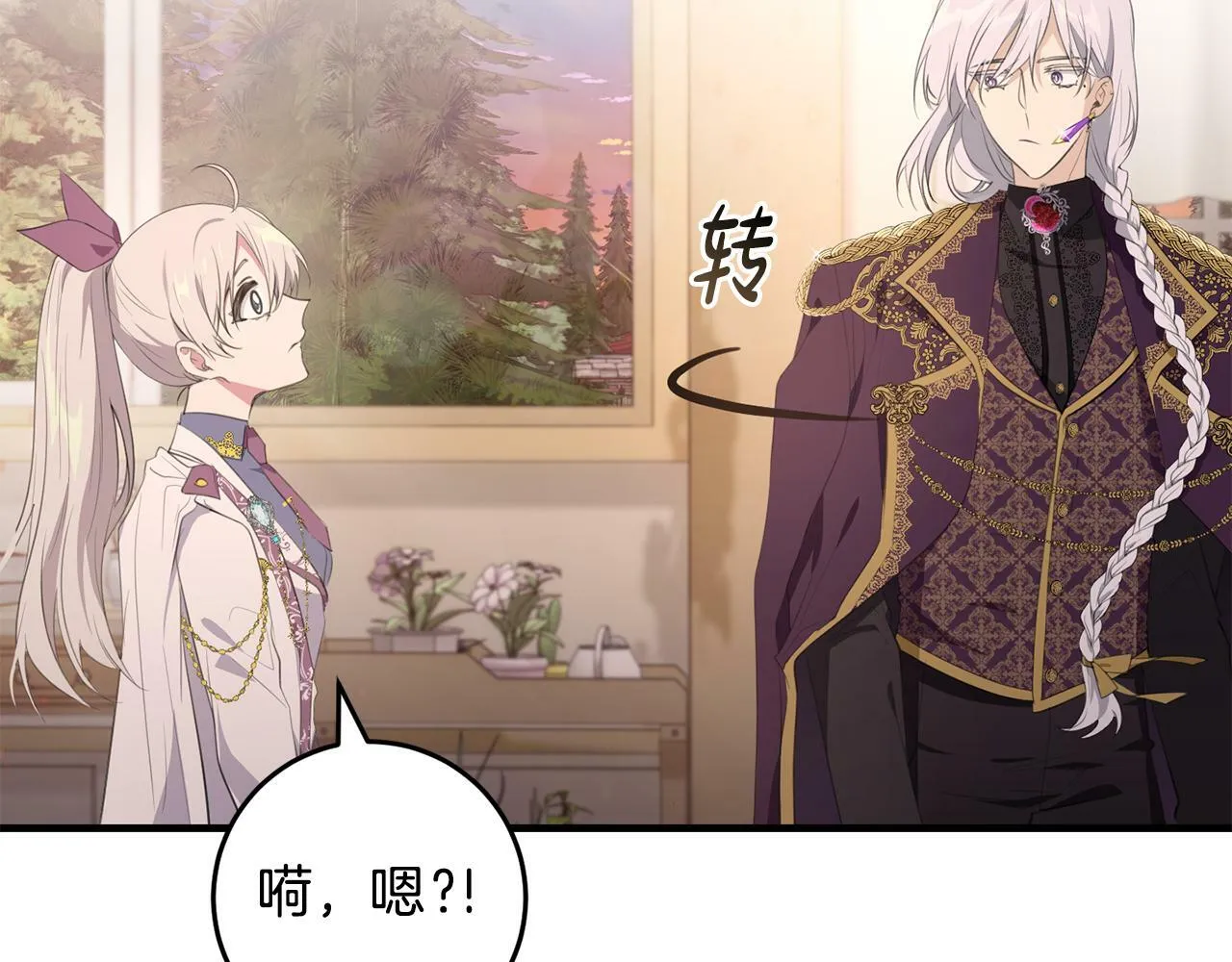 第34话 那样的幸福 第62页
