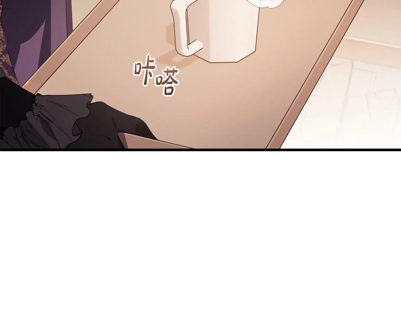 第34话 那样的幸福 第78页
