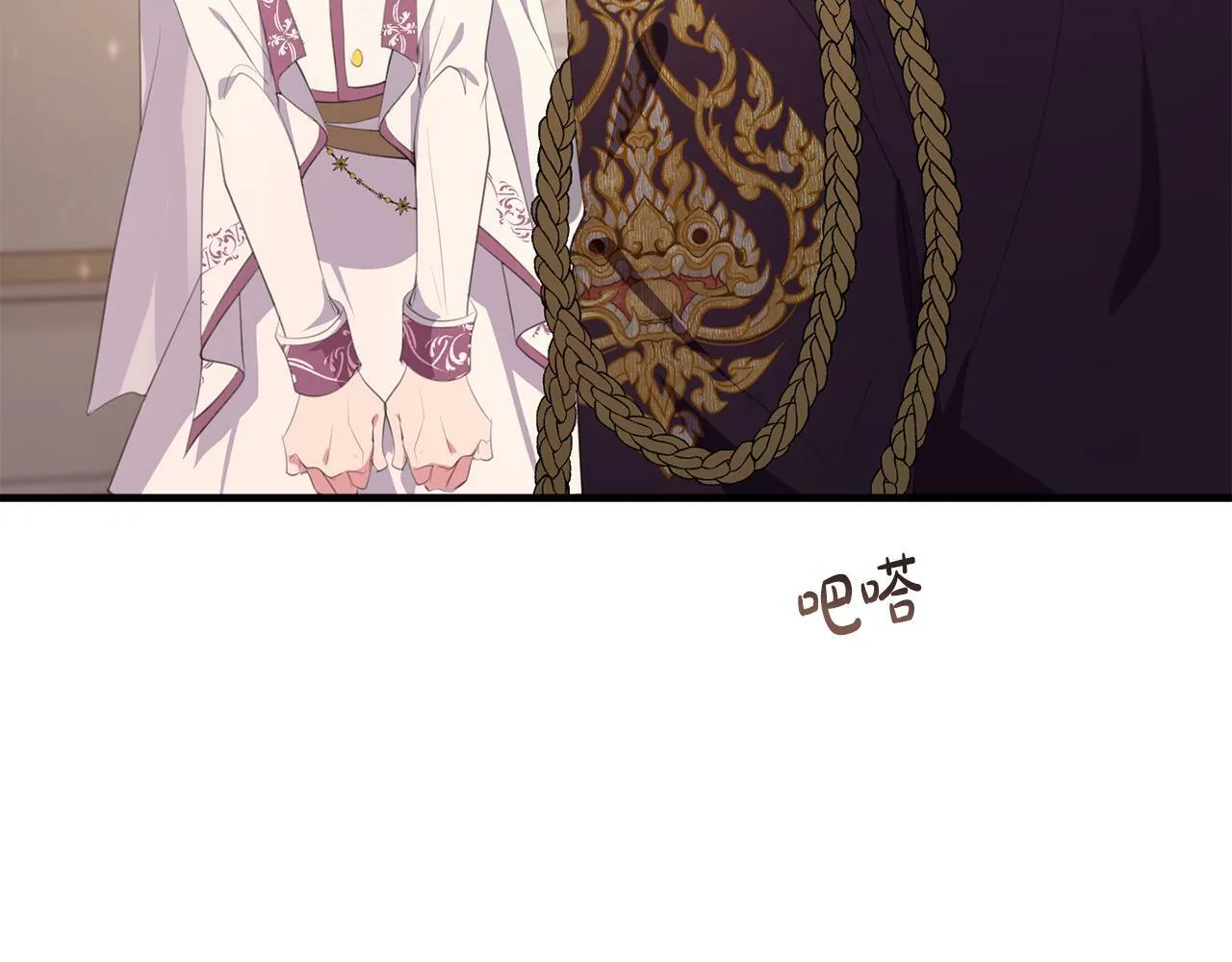 第34话 那样的幸福 第81页