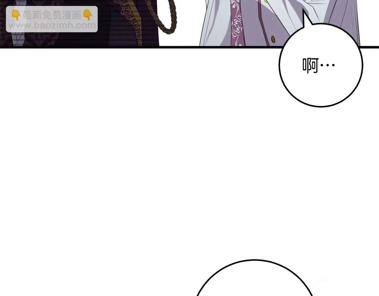 第34话 那样的幸福 第94页