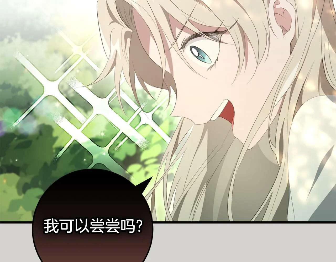 第34话 那样的幸福 第107页
