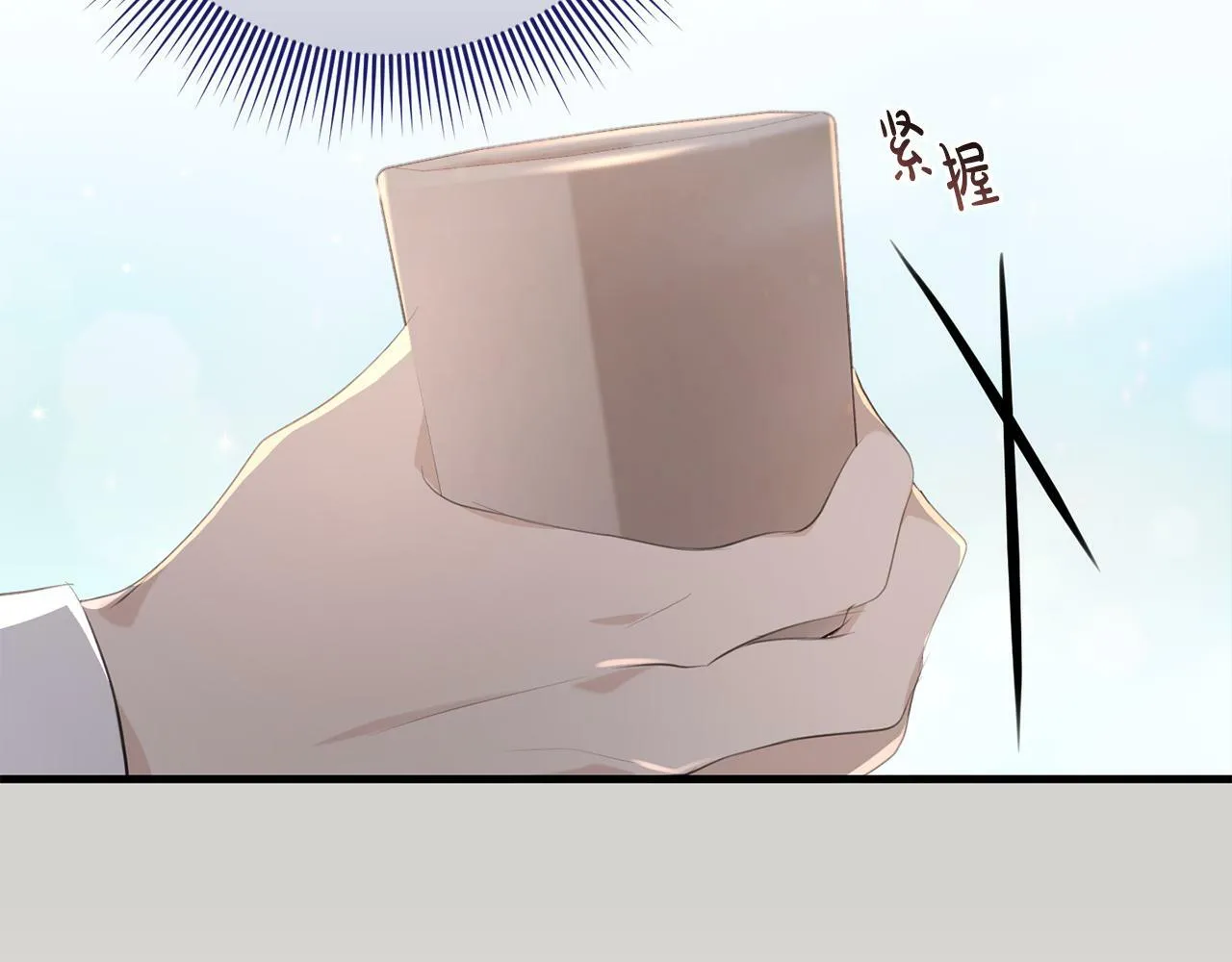 第34话 那样的幸福 第119页