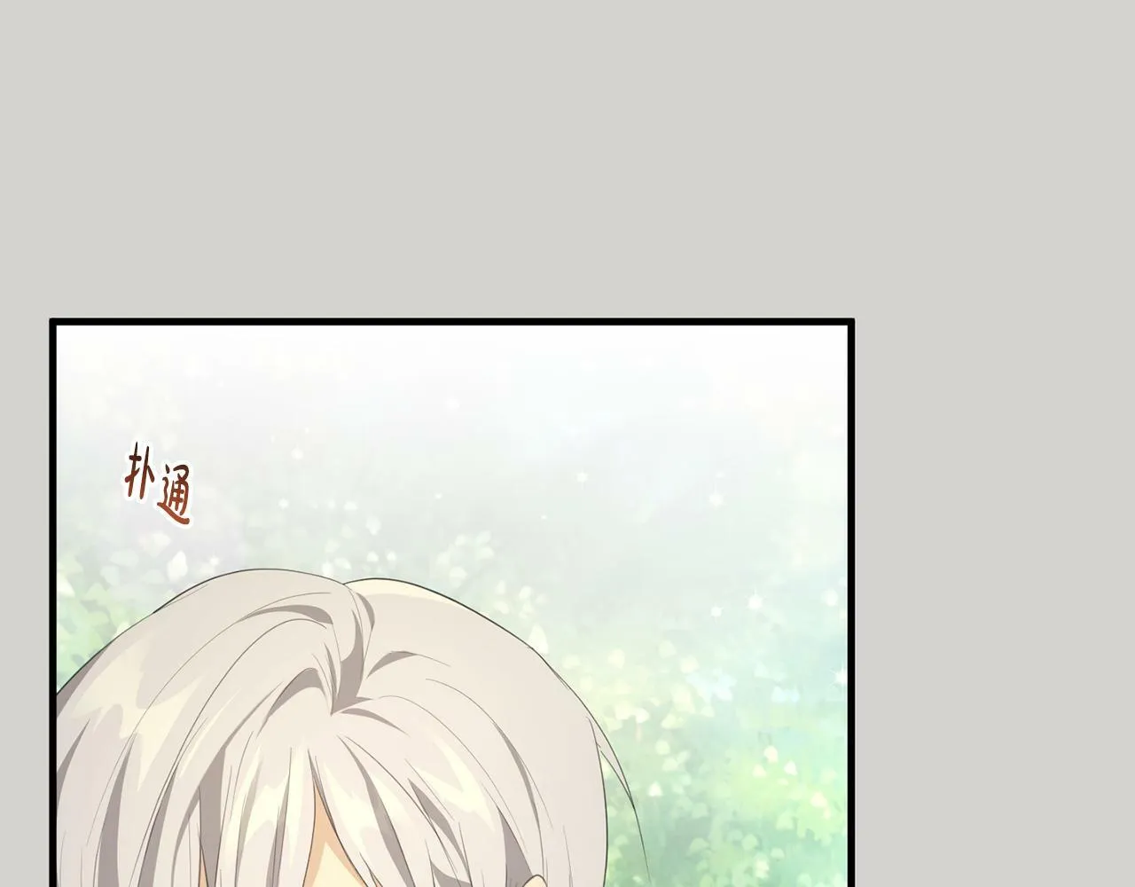 第34话 那样的幸福 第128页