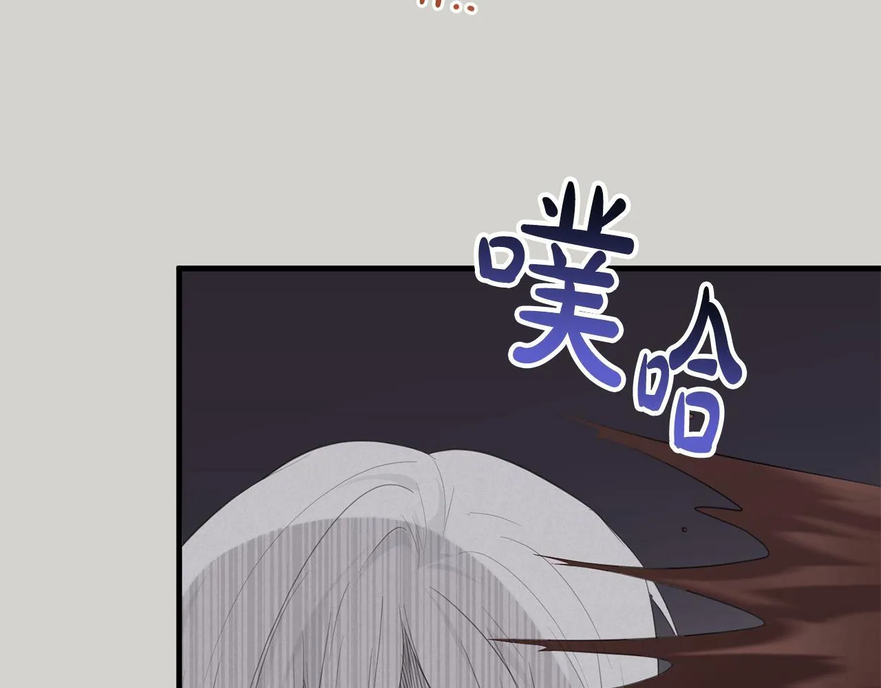 第34话 那样的幸福 第130页