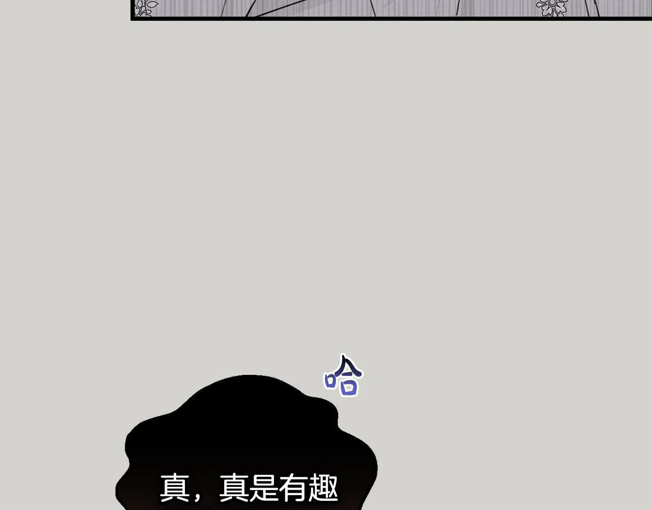第34话 那样的幸福 第132页