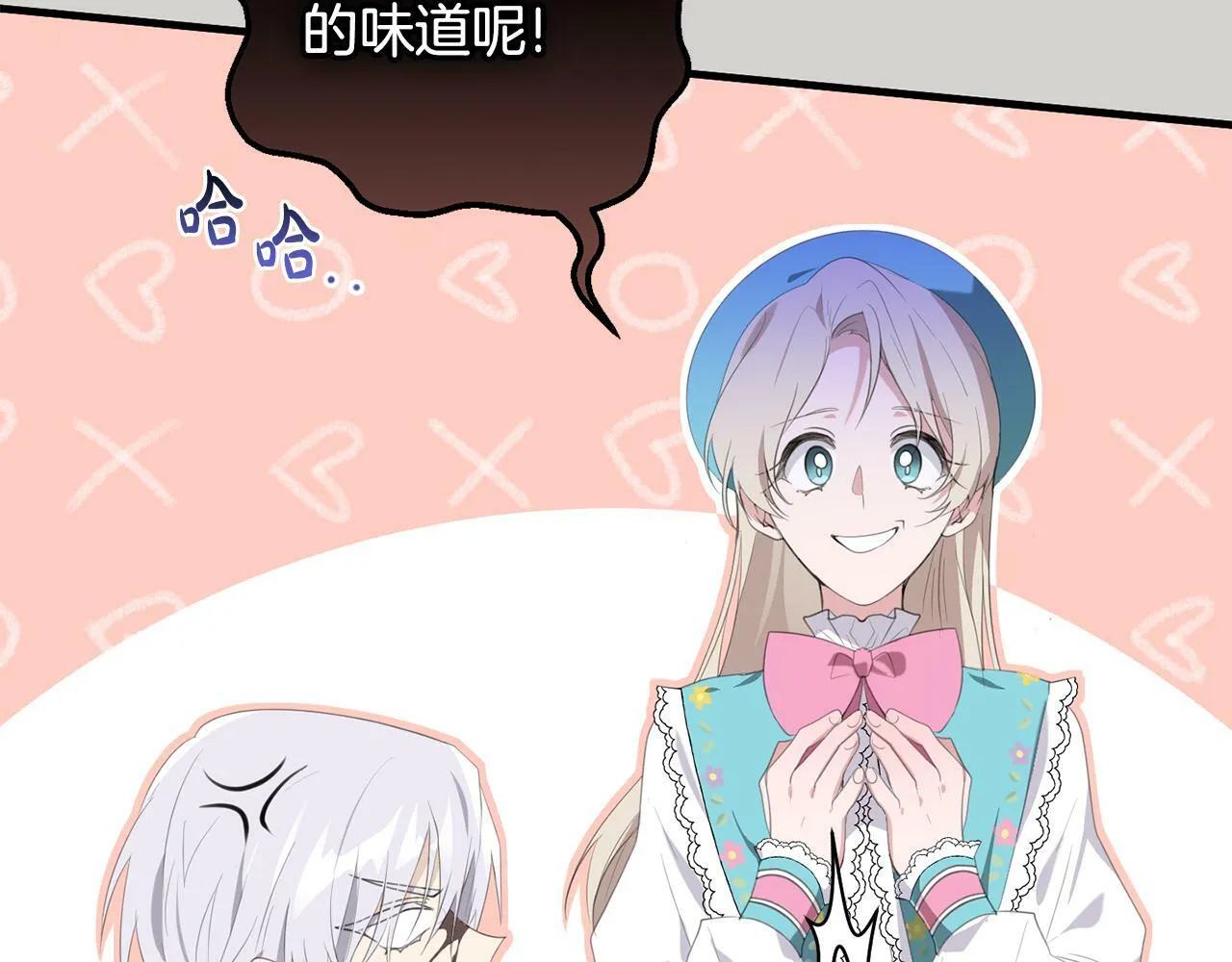 第34话 那样的幸福 第133页