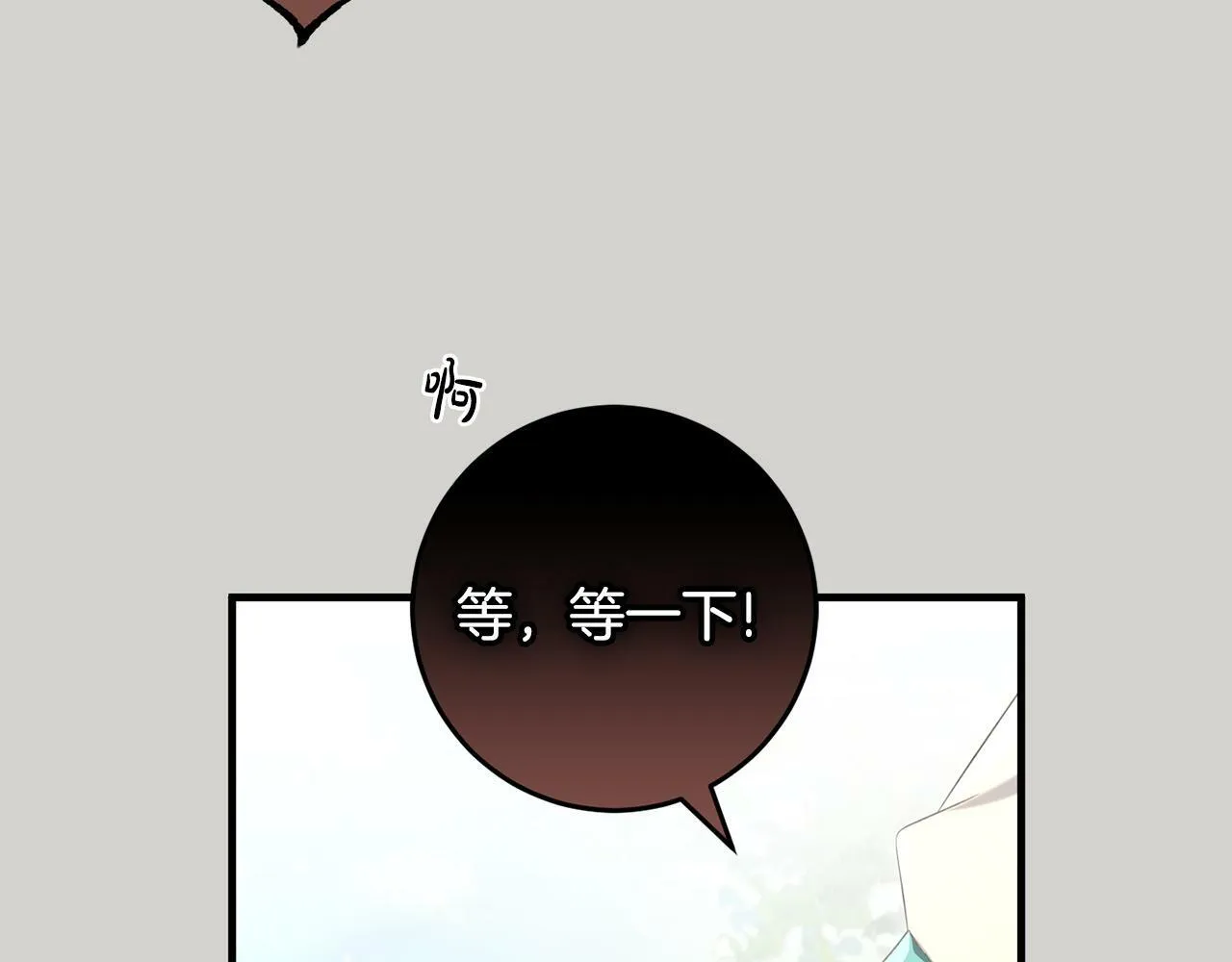 第34话 那样的幸福 第135页