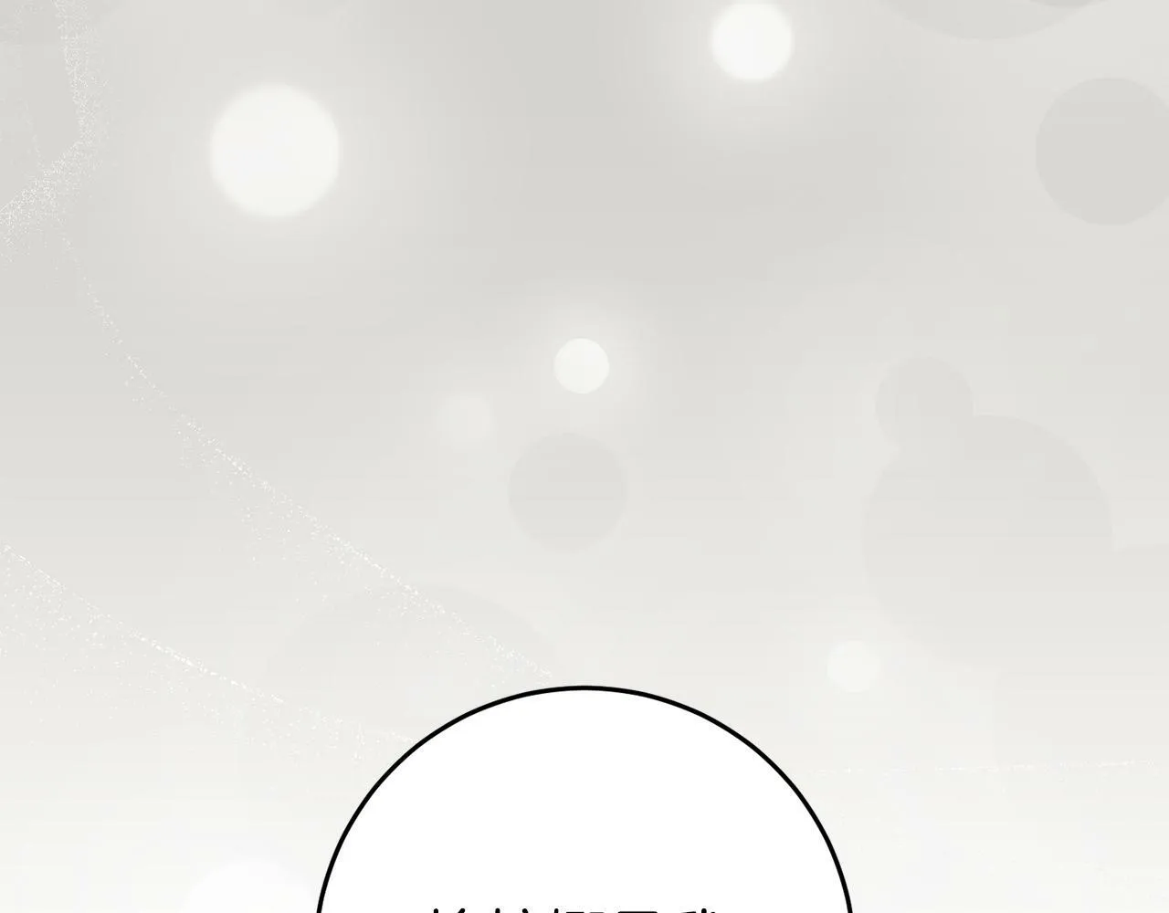 第34话 那样的幸福 第142页