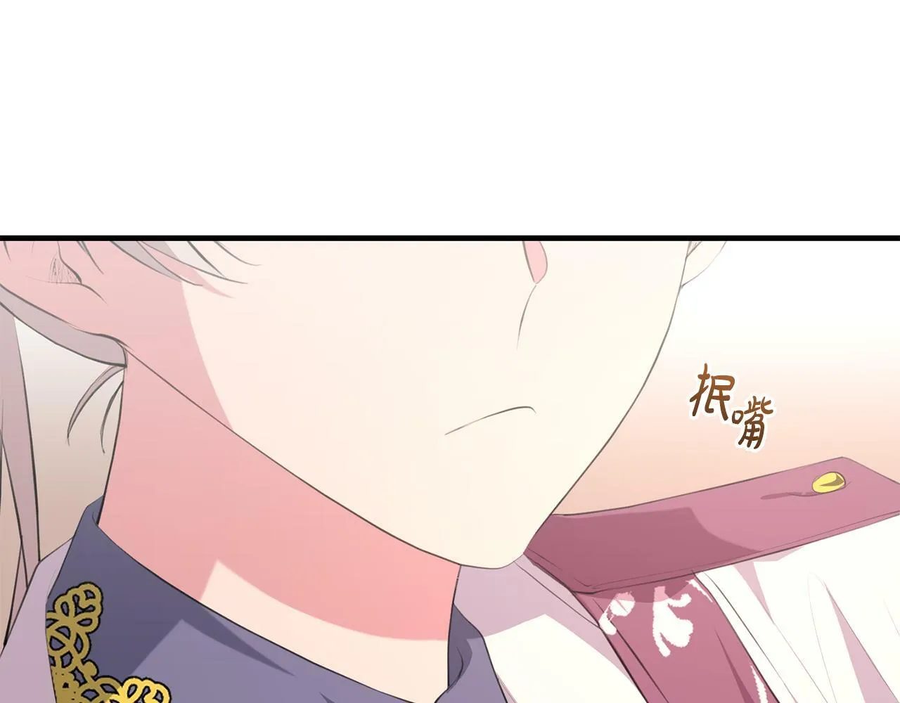 第34话 那样的幸福 第161页