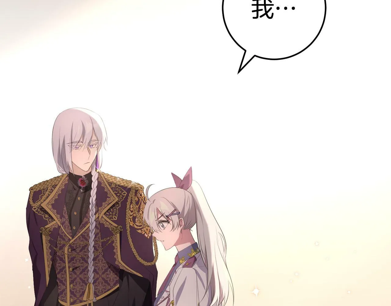 第34话 那样的幸福 第165页